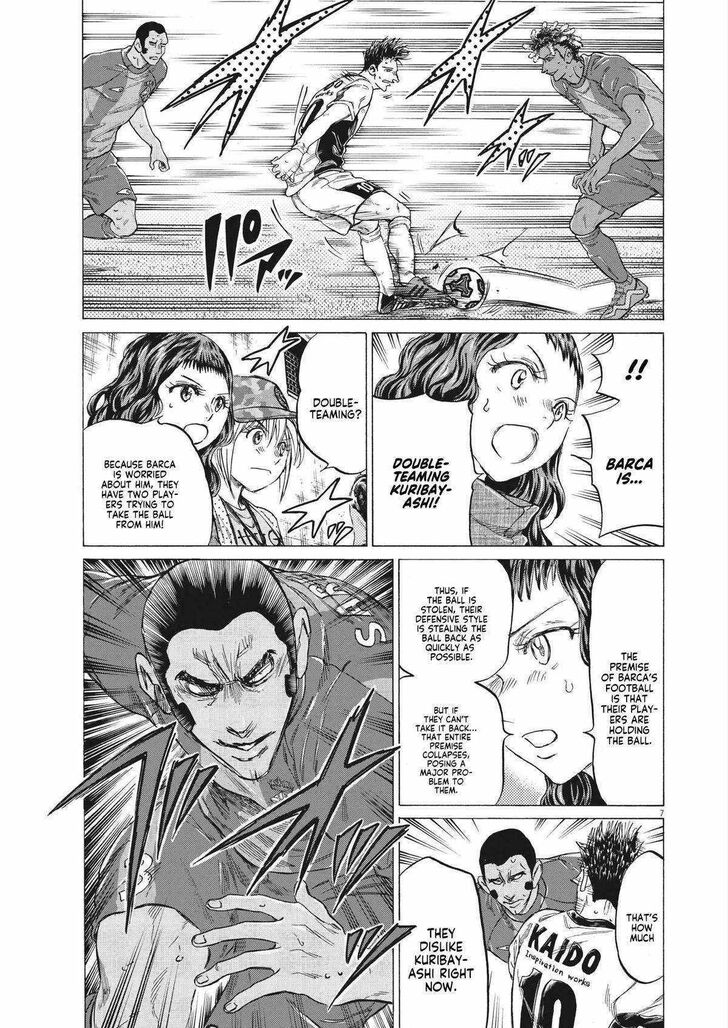 Ao Ashi, Chapter 357 image 07